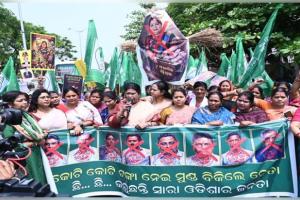 ଦଳ ବିରୋଧୀ କାର୍ଯ୍ୟ କରିଥିବା ସୁବାସିନୀ ଜେନାଙ୍କ ବାସଭବନ ସମ୍ମୁଖରେ ବିଜୁ ମହିଳା ଜନତା ଦଳର ପ୍ରତିବାଦ