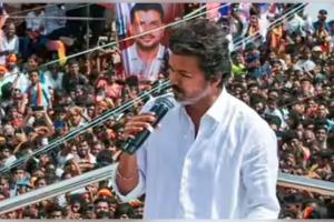 କରୁର ଦଳାଚକଟା ମାମଲା: ଅଭିନେତା ତଥା TVK ମୁଖ୍ୟ ବିଜୟଙ୍କୁ ସିବିଆଇ ସମନ