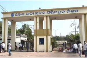 ଡ୍ରାଇଭରଙ୍କ ମୃତ୍ୟୁ ଘଟଣାରେ OSRTC ଅଫିସ ସମ୍ମୁଖରେ ପରିବାର ଲୋକଙ୍କ ଧାରଣା