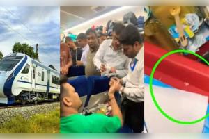 ବନ୍ଦେ ଭାରତ ଏକ୍ସପ୍ରେସରେ ଖରାପ ଖାଦ୍ୟ: ଆଇଆରସିଟିସି (IRCTC) ଉପରେ ୧୦ ଲକ୍ଷ ଟଙ୍କାର ଜୋରିମାନା ଲଗାଇଲା ଭାରତୀୟ ରେଳବାଇ