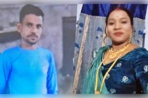 ପ୍ରେମ, ପ୍ରତାରଣା ଓ ରକ୍ତପାତ: ଅହମଦାବାଦରୁ ଝାନ୍ସି ଯାଏଁ ପିଛା କଲା ଦିଅର, ଭାଉଜକୁ ହତ୍ୟା ପରେ କଲା ଆତ୍ମହତ୍ୟା