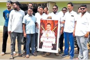 ‘ଚକ୍ରମଣି ଚରମ ବିଶ୍ୱାସଘାତ କରିଛନ୍ତି’: କନ୍ଧମାଳରେ ଉତ୍ତ୍ୟକ୍ତ ଯୁବ ଓ ଛାତ୍ର ବିଜେଡି କର୍ମୀଙ୍କ ବିକ୍ଷୋଭ 