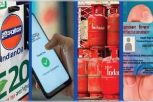 ଏପ୍ରିଲ ପହିଲାରୁ ବଦଳିବ ଅନେକ ନିୟମ: ଟିକଟଠାରୁ ଟିକସ ଯାଏଁ ୮ ଗୁରୁତ୍ୱପୂର୍ଣ୍ଣ ପରିବର୍ତ୍ତନ 