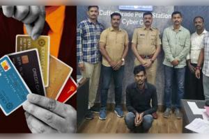 ବମ୍ବେ ହାଇକୋର୍ଟ ବିଚାରପତିଙ୍କ ସହ ସାଇବର ଠକେଇ: ୬ ଲକ୍ଷ ଟଙ୍କା ଲୁଟିନେଲା ଜାମତାଡ଼ାର ୨୫ ବର୍ଷୀୟ ଯୁବକ, ପୋଲିସ କଲା ଗିରଫ