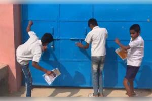 ମୁଙ୍ଗେର ସ୍କୁଲରେ ଅଭାବନୀୟ ଘଟଣା: ଭିତରେ ଶିକ୍ଷକଙ୍କ ଚିକେନ୍ ପାର୍ଟି, ବାହାରେ ଛିଡ଼ା ହେଲେ ଛାତ୍ରଛାତ୍ରୀ