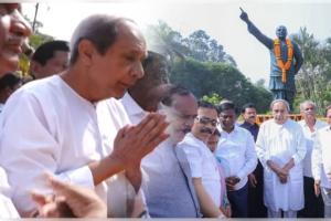 ଆଜି ପ୍ରବାଦ ପୁରୁଷ ବିଜୁ ପଟ୍ଟନାୟକଙ୍କ ଜନ୍ମ ଜୟନ୍ତୀ, ପ୍ରତିମୂର୍ତ୍ତିରେ ମାଲ୍ୟାର୍ପଣ କଲେ ନବୀନ