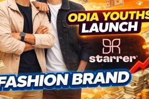 ଫ୍ୟାସନ ଦୁନିଆରେ ଓଡ଼ିଆ ପୁଅଙ୍କ କମାଲ: ଲଞ୍ଚ୍ କଲେ ନୂଆ ବ୍ରାଣ୍ଡ 'ଷ୍ଟାରର୍'