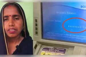 ରାତାରାତି କୋଟିପତି ହେଲେ ଉତ୍ତରପ୍ରଦେଶର ମହିଳା: ଆକାଉଣ୍ଟକୁ ହଠାତ୍ ଆସିଲା ୧୦ କୋଟି ଟଙ୍କା!