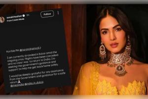 ଆମେରିକା-ଇରାନ ଯୁଦ୍ଧ: ଦୁବାଇରେ ଫସିଲେ ଅଭିନେତ୍ରୀ ସୋନାଲ ଚୌହାନ, ପିଏମ ମୋଦୀଙ୍କୁ ମାଗିଲେ ସାହାଯ୍ୟ