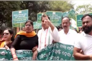 ରାଜ୍ୟରେ ଭୋଟର ଲିଷ୍ଟରୁ ୯.୮ ଲକ୍ଷ ଭୋଟର୍ ବାଦ୍ ପଡ଼ିବା ପ୍ରସଙ୍ଗ: ସିଇଓଙ୍କ ଅଫିସ ଆଗରେ ବିଜେଡିର ପ୍ରତିବାଦ 