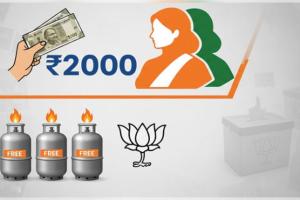 ତାମିଲନାଡୁ ନିର୍ବାଚନ ପାଇଁ ବିଜେପିର ଇସ୍ତାହାର: ମହିଳାଙ୍କୁ ୨୦୦୦ ଟଙ୍କା, ୩ଟି ମାଗଣା ଗ୍ୟାସ ସିଲିଣ୍ଡର ସହ ଅନେକ ବଡ଼ ଘୋଷଣା 