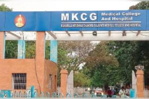 ଅବ୍ୟବସ୍ଥା ଘେରରେ ଏମ୍‌କେସିଜି ମେଡିକାଲ ରେଡିଓଲୋଜି ବିଭାଗ; ଏକ୍ସ-ରେ’ ପାଇଁ ଘଣ୍ଟାଘଣ୍ଟା ଅପେକ୍ଷା କରୁଛନ୍ତି ରୋଗୀ 