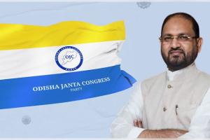 ନୂଆ ଆଞ୍ଚଳିକ ଦଳ ‘ଓଡ଼ିଶା ଜନତା କଂଗ୍ରେସ’ର ମୂଳଦୂଆ ପକାଇଲେ ମହମ୍ମଦ ମୋକିମ