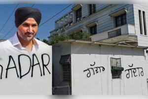 ପଞ୍ଜାବ ରାଜନୀତିରେ ମହାଭୂକମ୍ପ: ବିଜେପିରେ ମିଶିବା ପରେ ହରଭଜନ ସିଂହଙ୍କ ଘର ବାହାରେ 'ଗଦ୍ଦାର' ଲେଖିଲେ ଆପ୍ କର୍ମୀ