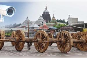 ସିସିଟିଭି ବଳୟରେ ରହିବ ପୁରୀ ରଥଖଳା: ସୁରକ୍ଷା ଉଦ୍ଦେଶ୍ୟରେ ଲାଗିବ ୧୨ଟି କ୍ୟାମେରା