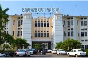 ଏଣିକି ଯୋଜନା ବୋର୍ଡ ବଦଳରେ ହେବ SITI ଓଡ଼ିଶା, ସରକାରଙ୍କ ଥିଙ୍କ ଟ୍ୟାଙ୍କ ଭାବରେ କାର୍ଯ୍ୟ କରିବ