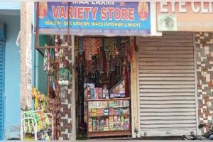 ଦୋକାନ ଏବଂ ବାଣିଜ୍ୟ ପ୍ରତିଷ୍ଠାନରେ ଓଡ଼ିଆରେ ନାମଫଳକ ବାଧ୍ୟତାମୂଳକ, ଉଲ୍ଲଂଘନ କଲେ ଜରିମାନା