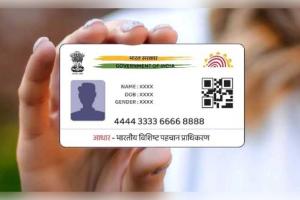 ଆଧାର କାର୍ଡ ୟୁଜର୍ସଙ୍କ ପାଇଁ ବଡ଼ ଖବର: ମାଗଣାରେ ଆଧାର ଅପଡେଟ୍ କରିବାର ସମୟସୀମା ୧୪ ଜୁନ୍ ୨୦୨୬କୁ ବୃଦ୍ଧି