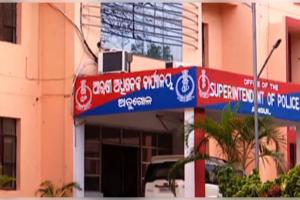 ମହିଳା ହାବିଲଦାରଙ୍କୁ ନିର୍ଯାତନା ପ୍ରସଙ୍ଗ: ଆରଆଇ ଓ ଫୋର୍ସ ରାଇଟରଙ୍କ ବିରୋଧରେ ସଙ୍ଗୀନ ଅଭିଯୋଗ ଆଣିଲା ସଂଘ 