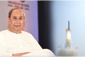 ଲଙ୍ଗ୍ ରେଞ୍ଜ୍ ଲ୍ୟାଣ୍ଡ ଆଟାକ୍ କ୍ରୁଜ୍ ମିସାଇଲର ସଫଳ ପରୀକ୍ଷଣ, ଡିଆରଡିଓ ବୈଜ୍ଞାନିକଙ୍କୁ ଅଭିନନ୍ଦନ ଜଣାଇଲେ ନବୀନ