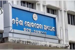 ଓପିଏସ୍‌ସି ପରୀକ୍ଷାରେ କପି କରିବା ଅଭିଯୋଗରେ ପରୀକ୍ଷାର୍ଥୀ ସହ ଅନ୍ୟ ୩ ଗିରଫ