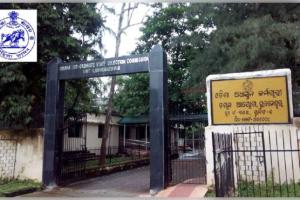 ଘୁଞ୍ଚିଲା OSSSC CRE-2025 ପରୀକ୍ଷା ତାରିଖ: ଜୁନ୍ ୨୮ରେ ହେବ ପରୀକ୍ଷା, ଏହି ଦିନରୁ ମିଳିବ ଆଡମିଟ୍ କାର୍ଡ