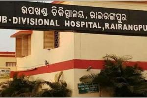 ମୟୂରଭଞ୍ଜର କସ୍ତୁରବା ଗାନ୍ଧୀ ବାଳିକା ବିଦ୍ୟାଳୟରେ ଝାଡ଼ାବାନ୍ତି ଆତଙ୍କ: ୩୦ରୁ ଊର୍ଦ୍ଧ୍ୱ ଛାତ୍ରୀ ଅସୁସ୍ଥ