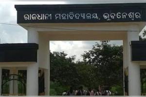 ପୁଣି ଅଶାନ୍ତ ରାଜଧାନୀ କଲେଜ୍: ଦୁଇ ଛାତ୍ର ଗୋଷ୍ଠୀଙ୍କ ମଧ୍ୟରେ ଉତ୍ତେଜନା ଓ ମାରପିଟ୍ 