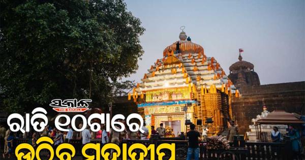 ରାତି ପାହିଲେ ଜାଗର: ପ୍ରଭୁ ଲିଙ୍ଗରାଜଙ୍କ ଶୃଙ୍ଖଳିତ ଦର୍ଶନ ପାଇଁ ପୁଲିସ ପକ୍ଷରୁ ବ୍ୟାପକ ପ୍ରସ୍ତୁତି