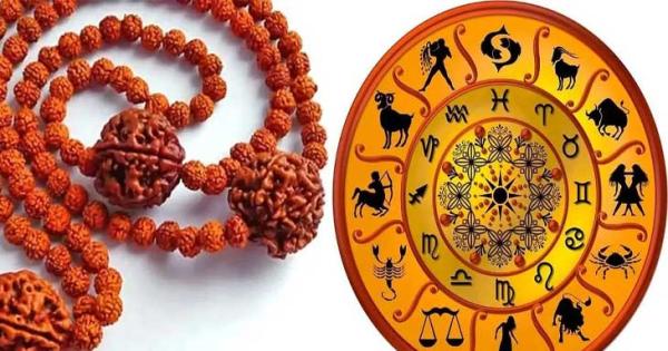 Kodo Raksha ଶୁଭଫଳ ପ୍ରାପ୍ତି ପାଇଁ ଜାଣନ୍ତୁ କେଉଁ ରାଶି ଅନୁସାରେ କେଉଁ ରୁଦ୍ରାକ୍ଷ ଧାରଣ କରିବେ ...