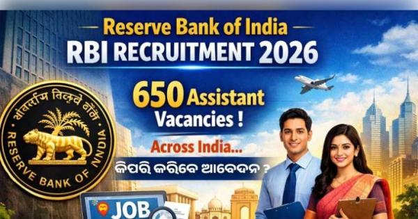 ବ୍ୟାଙ୍କ ଚାକିରି ଆଶାୟୀଙ୍କ ପାଇଁ ଖୁସି ଖବର: RBIରେ ୬୫୦ ଆସିଷ୍ଟାଣ୍ଟ ପଦବୀ ପାଇଁ ବିଜ୍ଞପ୍ତି ପ୍ରକାଶ, ଜାଣନ୍ତୁ କିପରି କରିବେ ଆବେଦନ