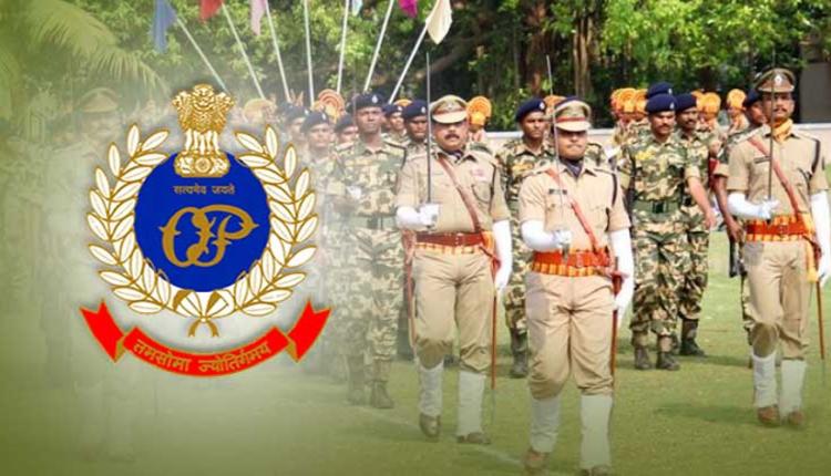 ରାଷ୍ଟ୍ରପତିଙ୍କଠାରୁ ସମ୍ମାନସୂଚକ ପ୍ରେସିଡେଣ୍ଟ କଲର ଆଓ୍ୱାର୍ଡ ପାଇବ ଓଡ଼ିଶା ପୋଲିସ