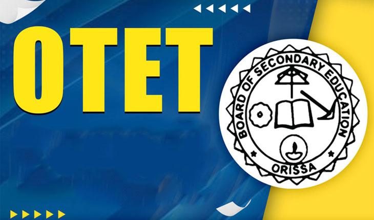 ପ୍ରକାଶ ପାଇଲା ସ୍ବତନ୍ତ୍ର OTET ରେଜଲ୍ଟ...