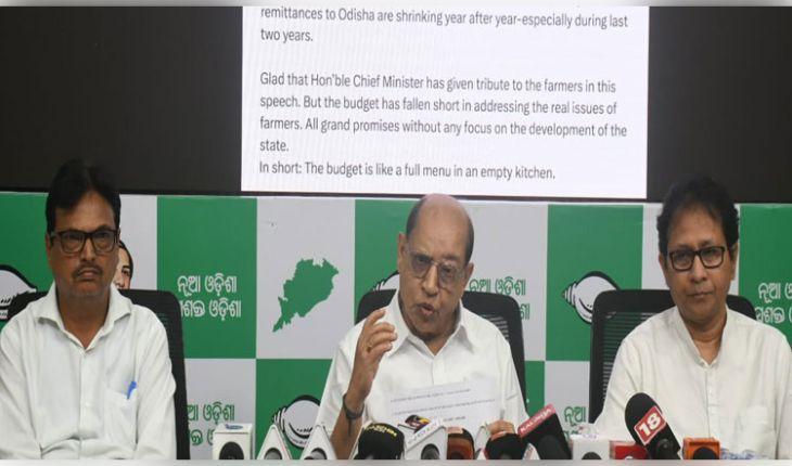 ରାଜ୍ୟକୁ ଋଣବୋଝରେ ବୁଡାଇ, ରାଜ୍ୟବାସୀଙ୍କୁ ସୁନେଲି ସ୍ୱପ୍ନ ଦେଖାଉଛନ୍ତି ସରକାର: ବିଜେଡି