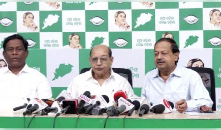 ରାଜ୍ୟ ସରକାରଙ୍କ ଚାଷୀ ମାରଣ ନୀତି ବିରୋଧରେ ଆସନ୍ତାକାଲି ଲୋୟର ପିଏମଜିରେ ବିକ୍ଷୋଭ କରିବ ବିଜେଡି