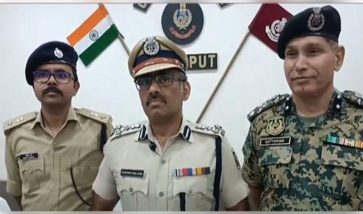 ମାଓ ମୁକ୍ତ ହେଲା କୋରାପୁଟ ଜିଲ୍ଲା, ଦକ୍ଷିଣ ପଶ୍ଚିମାଞ୍ଚଳ ଡିଆଇଜି କନଓ୍ୱର ବିଶାଳ ସିଂହଙ୍କ ସୂଚନା