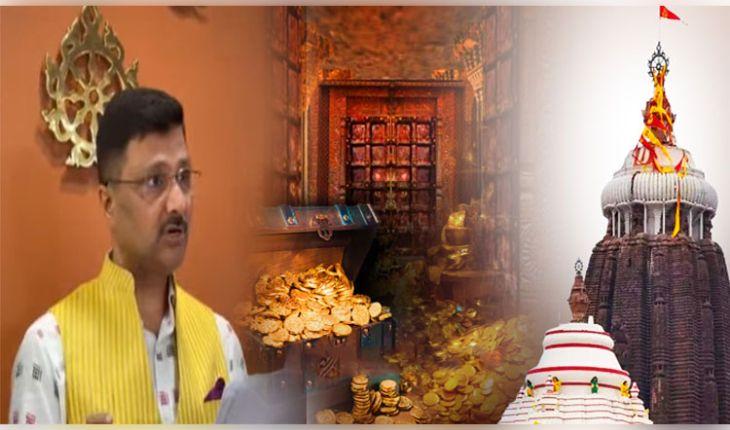 ଶ୍ରୀମନ୍ଦିର ରତ୍ନଭଣ୍ଡାର ଗଣତିମଣତି ପାଇଁ ଗଠନ ହେବ ଦୁଇଟି ଟିମ୍, SOP ନେଇ ବୈଠକ ପରେ ମୁଖ୍ୟ ପ୍ରଶାସକଙ୍କ ସୂଚନା