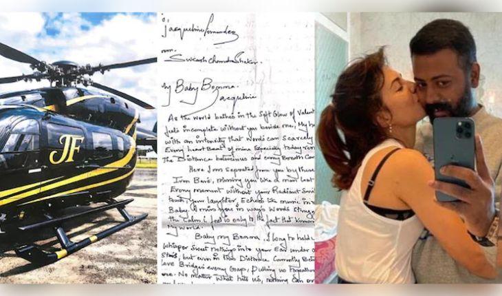 ଜ୍ୟାକଲିନ୍‌ଙ୍କ ପାଇଁ ଜେଲରୁ ଆସିଲା ଭାଲେଣ୍ଟାଇନ୍ସ ଗିଫ୍ଟ: ସୁକେଶ ଦେଲେ ହେଲିକପ୍ଟର, ଲେଖିଲେ ପ୍ରେମ ପତ୍ର