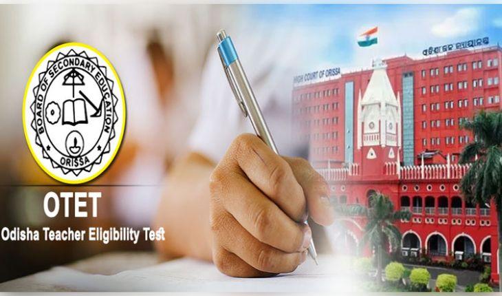 OTET ପ୍ରଶ୍ନପତ୍ର ଲିକ ମାମଲା: ପୂର୍ବତନ ବୋର୍ଡ ଉପସଭାପତିଙ୍କ ସମେତ ୮ ଅଭିଯୁକ୍ତଙ୍କୁ ସର୍ତ୍ତମୂଳକ ଜାମିନ୍