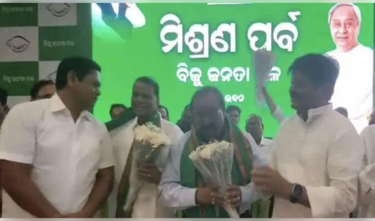 ବିଜେଡିକୁ ଫେରିଲେ ପୂର୍ବତନ ମନ୍ତ୍ରୀ ରଘୁନାଥ ମହାନ୍ତି ଓ ଜୀବନ ପ୍ରଦୀପ ଦାସ