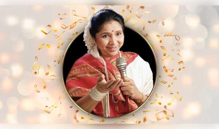 କିମ୍ବଦନ୍ତୀ ଗାୟିକା ଆଶା ଭୋଁସଲେଙ୍କ ପରଲୋକ: ୯୨ ବର୍ଷ ବୟସରେ ଆଖି ବୁଜିଲେ ସୁର ସାମ୍ରାଜ୍ଞୀ