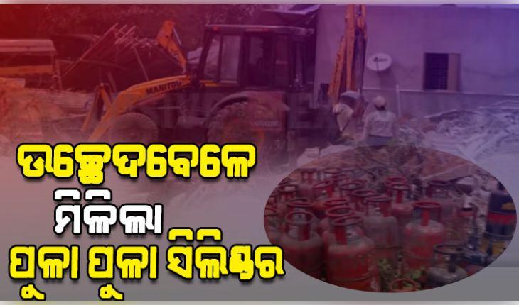 ରାଜଧାନୀରେ BDA ପକ୍ଷରୁ ବଡ଼ଧରଣର ଜବରଦଖଲ ଉଚ୍ଛେଦ, ଘରୁ ମିଳିଲା ପୁଳା ପୁଳା ସିଲିଣ୍ଡର