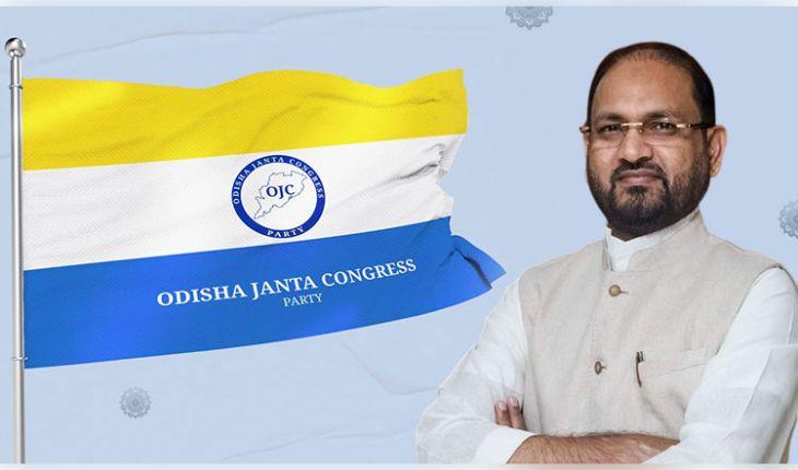 ନୂଆ ଆଞ୍ଚଳିକ ଦଳ ‘ଓଡ଼ିଶା ଜନତା କଂଗ୍ରେସ’ର ମୂଳଦୂଆ ପକାଇଲେ ମହମ୍ମଦ ମୋକିମ