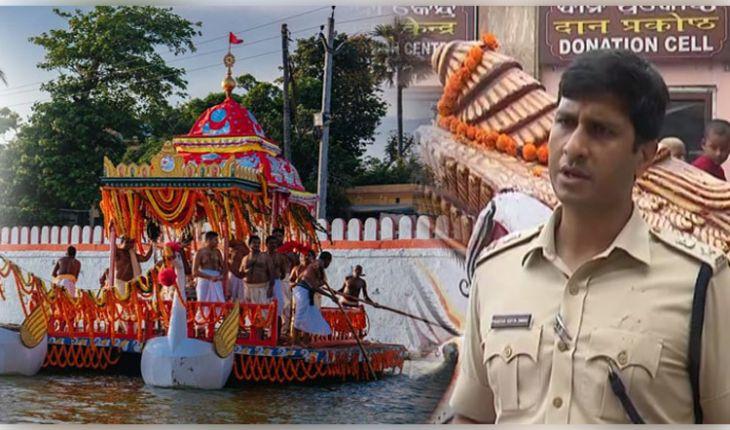 ଚନ୍ଦନ ଯାତ୍ରାବେଳେ ନରେନ୍ଦ୍ର ପୁଷ୍କରିଣୀରେ ଫୁଟିବନି ବାଣ, ସିସିଟିଭି ସହ ରହିବ କଡ଼ା ସୁରକ୍ଷା ବ୍ୟବସ୍ଥା 