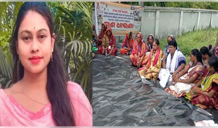 ଆକ୍ରମଣକାରୀଙ୍କ ଗିରଫ ଦାବିରେ ଏସପି ଅଫିସ ଆଗରେ ଧାରଣାରେ ବସିଲେ ତିଖିରି ସରପଞ୍ଚ ଚମେଲି ଓଝା