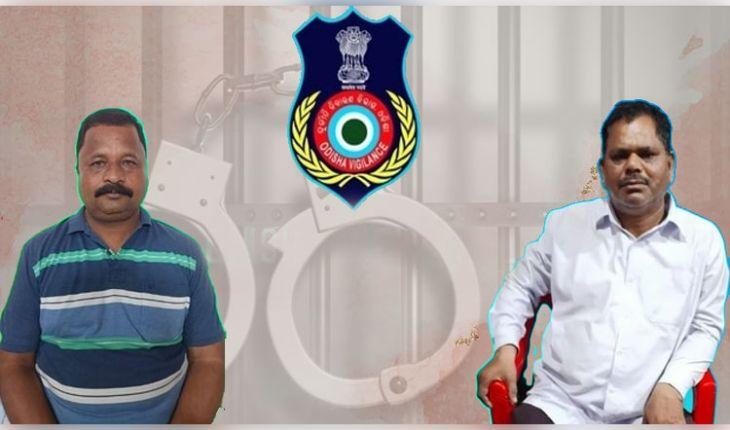 ଆୟ ବହିର୍ଭୂତ ସମ୍ପତ୍ତି ଠୁଳ ମାମଲା: ଭିମ୍‌ସାର୍‌ର ଦୁଇ ଅଧିକାରୀଙ୍କୁ ଗିରଫ କଲା ଭିଜିଲାନ୍ସ, ରେଡ୍ ବେଳେ ଉଭୟଙ୍କର ୪୨ ପ୍ଲଟ ଠାବ