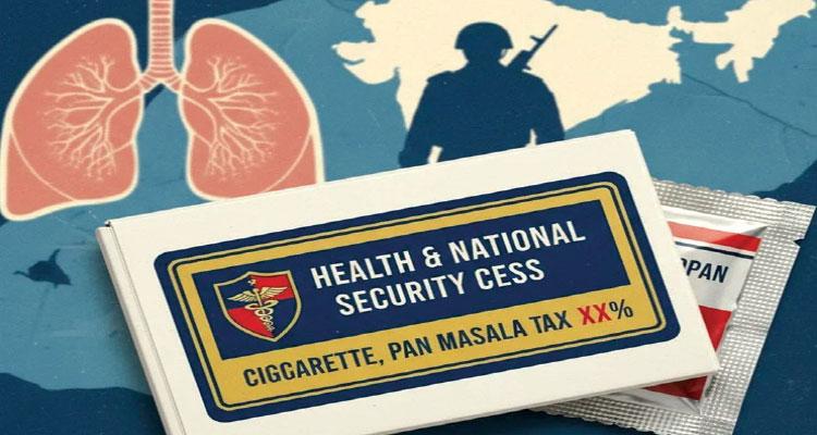 ପାନ-ମସଲା, ସିଗାରେଟ୍ ଉପରେ ନୂଆ ଟିକସ; ରାଜ୍ୟଙ୍କୁ ମିଳିବ ସ୍ବାସ୍ଥ୍ୟ ଓ ନ୍ୟାସନାଲ ସିକ୍ୟୁରିଟି ସେସ୍‌ର ଅଂଶ