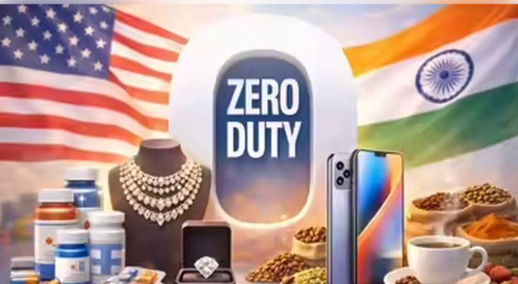 ଭାରତ-ଆମେରିକା ବାଣିଜ୍ୟ ଚୁକ୍ତି: ଏହି ସବୁ ସାମଗ୍ରୀ ଉପରେ ଆଉ ଲାଗିବନି ଟିକସ...