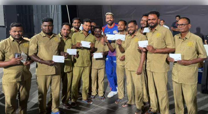 ହୃଦୟ ଜିଣିଲେ ହାର୍ଦ୍ଦିକ ପାଣ୍ଡ୍ୟା: ପ୍ରତିଶ୍ରୁତି ରକ୍ଷା କରି ୱାଙ୍ଖେଡେ ଗ୍ରାଉଣ୍ଡଷ୍ଟାଫଙ୍କୁ କଲେ ପୁରସ୍କୃତ